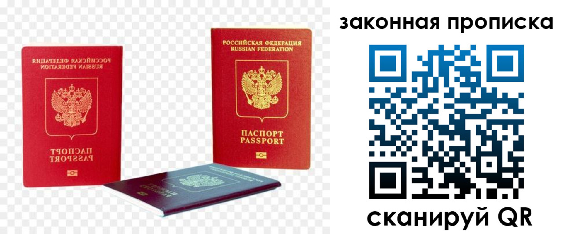 найти адрес прописки в Мичуринске